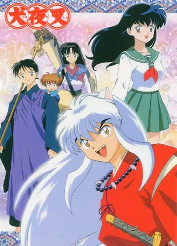 InuYasha official image 17 InuYasha official image 17
