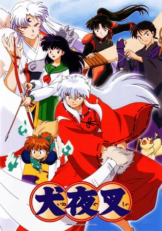 InuYasha official cover InuYasha official cover