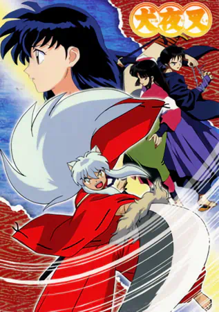 InuYasha official image 15 InuYasha official image 15