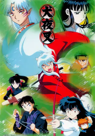 InuYasha official image 12 InuYasha official image 12