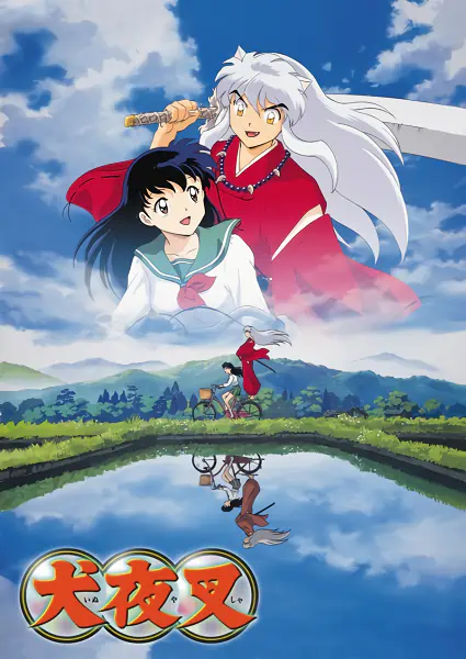 InuYasha official image 2 InuYasha official image 2
