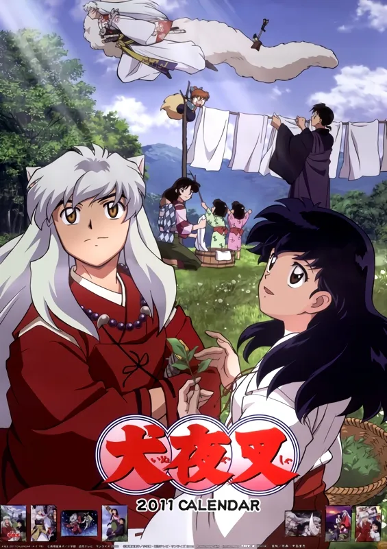 InuYasha official image 5 InuYasha official image 5