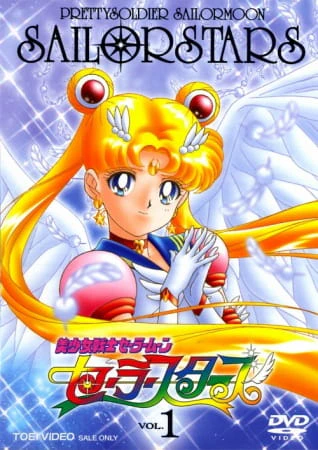 Bishoujo Senshi Sailor Moon: Sailor Stars — صورة رسمية 3
