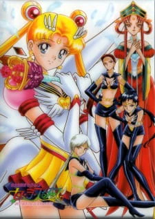 Bishoujo Senshi Sailor Moon: Sailor Stars — صورة رسمية 6