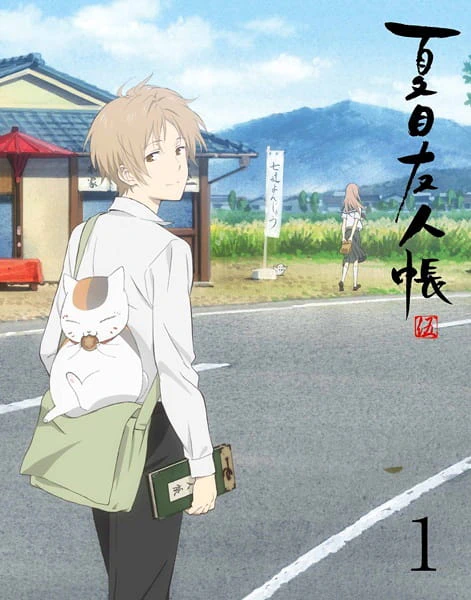 Natsume Yuujinchou Go official image 2