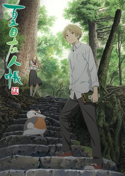Natsume Yuujinchou Go official cover