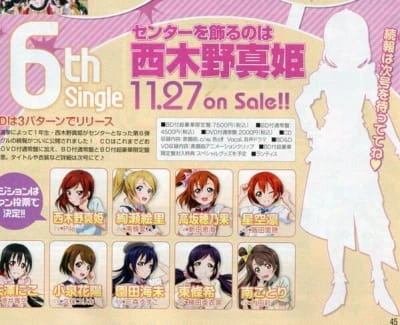 Love Live! School Idol Project OVA official image 2