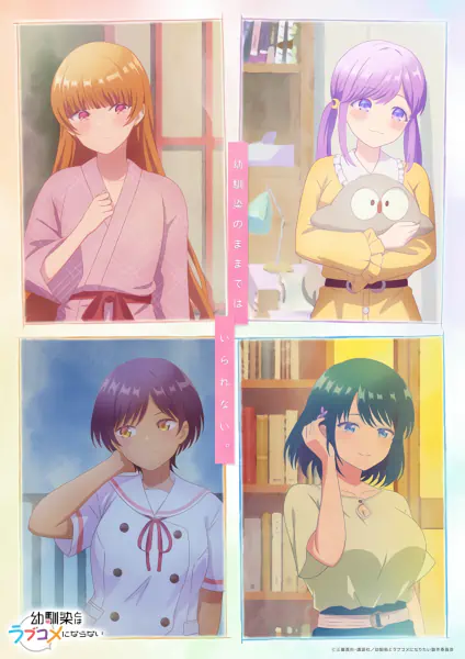 Osananajimi to wa Love Comedy ni Naranai official image 5