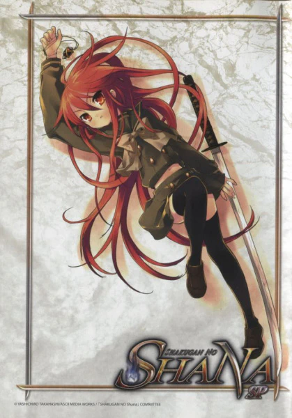 Shakugan no Shana: Koi to Onsen no Kougai Gakushuu! official image 2