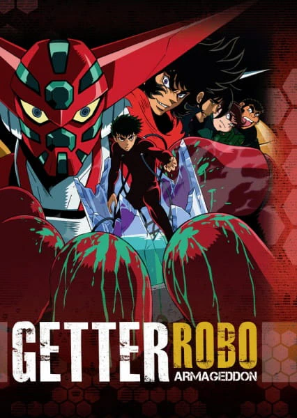 Change!! Getter Robo: Sekai Saigo no Hi — صورة رسمية 4