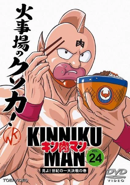Kinnikuman official image 2