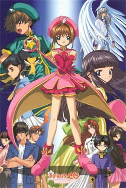 Cardcaptor Sakura Movie 2: Fuuin Sareta Card official image 7 Cardcaptor Sakura Movie 2: Fuuin Sareta Card official image 7