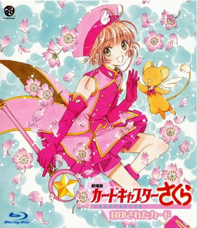 Cardcaptor Sakura Movie 2: Fuuin Sareta Card official image 5 Cardcaptor Sakura Movie 2: Fuuin Sareta Card official image 5