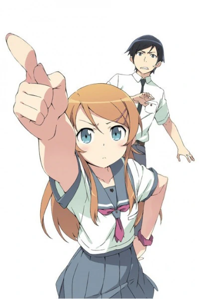 Ore no Imouto ga Konnani Kawaii Wake ga Nai Specials official image 1