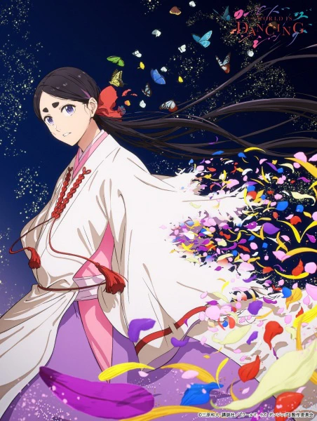 World Is Dancing official image 1 World Is Dancing official image 1