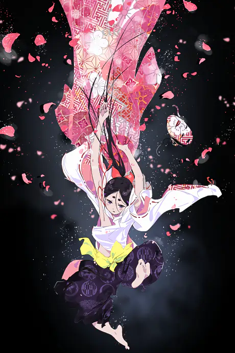World Is Dancing official image 2 World Is Dancing official image 2