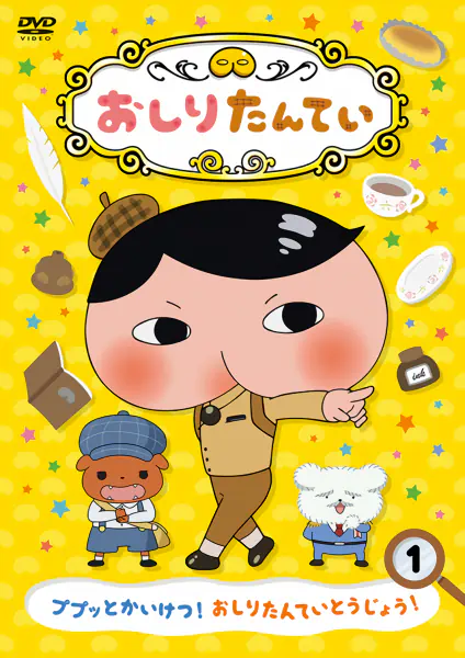 Oshiri Tantei official image 2 Oshiri Tantei official image 2