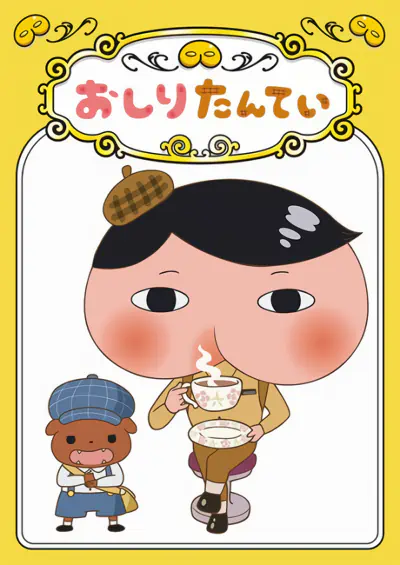 Oshiri Tantei official image 1 Oshiri Tantei official image 1