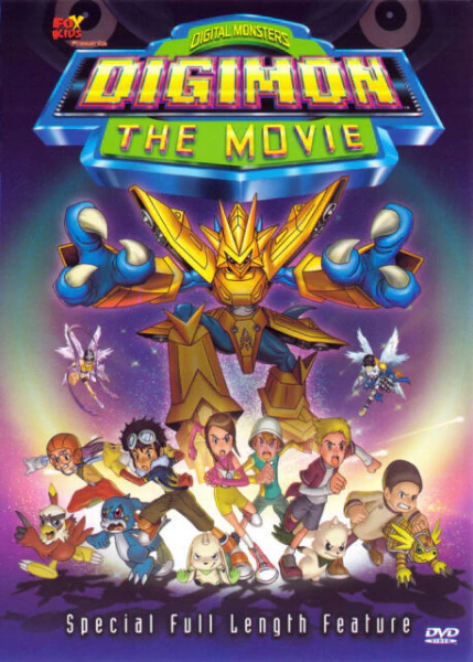 Digimon Adventure Movie — صورة رسمية 1 Digimon Adventure Movie — صورة رسمية 1