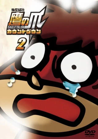 Himitsukessha Taka no Tsume Countdown Specials official cover