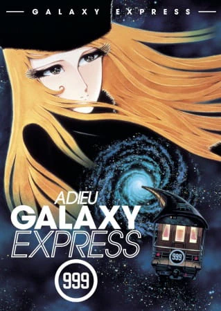 Sayonara Ginga Tetsudou 999: Andromeda Shuuchakueki official image 2