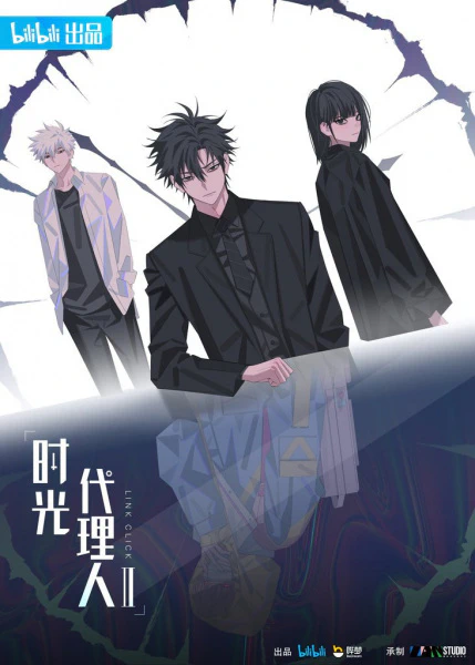Shiguang Dailiren II official image 4
