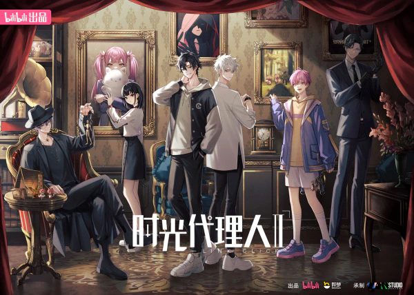 Shiguang Dailiren II official image 1