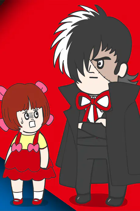 Black Jack Yanen — صورة رسمية 1