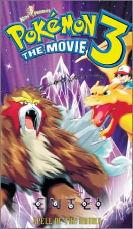 Pokemon Movie 03: Kesshoutou no Teiou Entei official image 6 Pokemon Movie 03: Kesshoutou no Teiou Entei official image 6