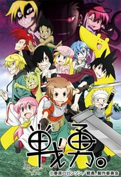 Senyuu. 2 official cover