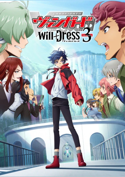 Cardfight!! Vanguard: will+Dress Season 3 official cover