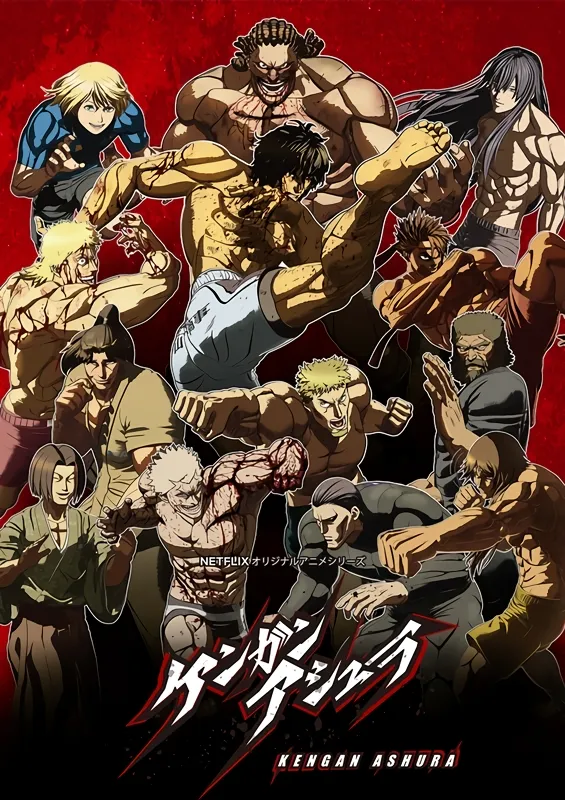 Kengan Ashura — الغلاف الرسمي