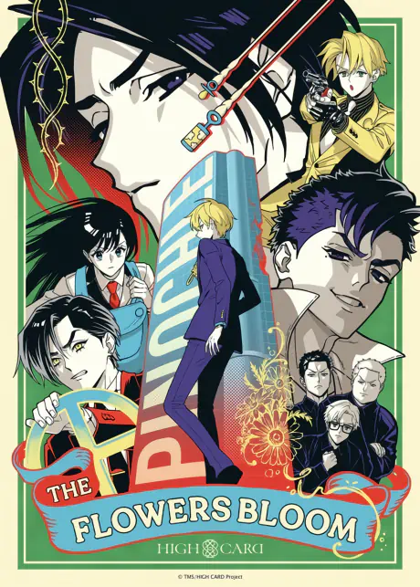 High Card: The Flowers Bloom official cover