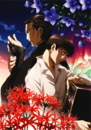 Mouryou no Hako official image 1