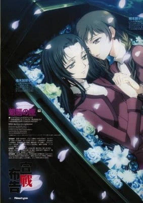 Mouryou no Hako official image 4