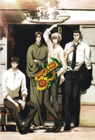 Mouryou no Hako official image 5