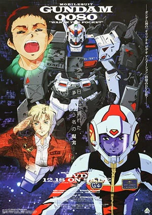 Kidou Senshi Gundam 0080: Pocket no Naka no Sensou official image 3