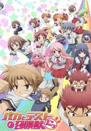 Baka to Test to Shoukanjuu Ni! official image 4 Baka to Test to Shoukanjuu Ni! official image 4