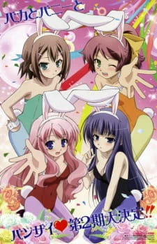 Baka to Test to Shoukanjuu Ni! official image 5 Baka to Test to Shoukanjuu Ni! official image 5