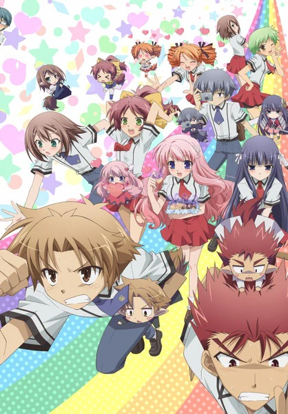 Baka to Test to Shoukanjuu Ni! official image 1 Baka to Test to Shoukanjuu Ni! official image 1