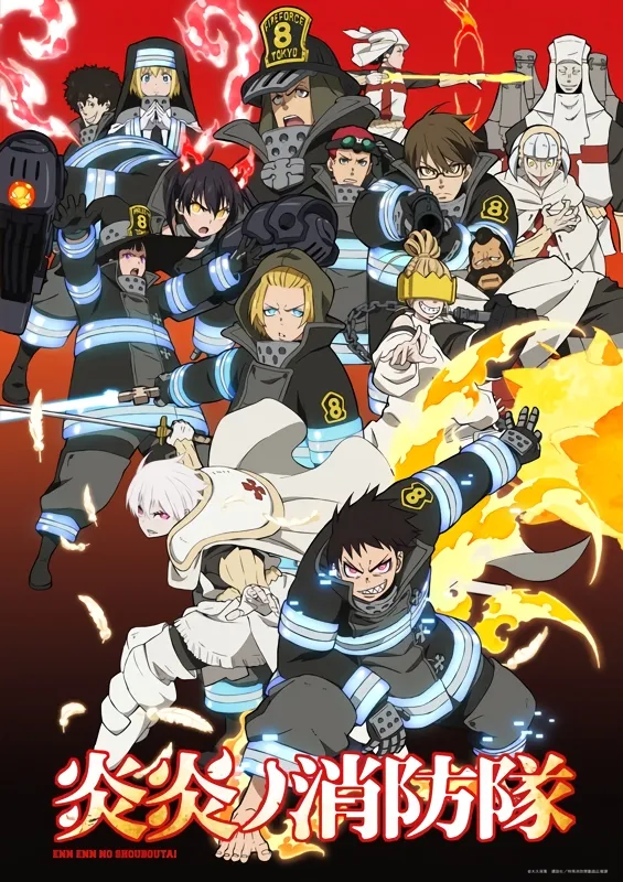 Enen no Shouboutai official cover