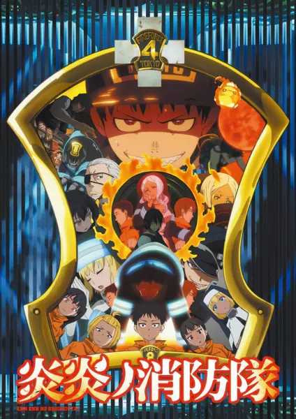Enen no Shouboutai official image 5