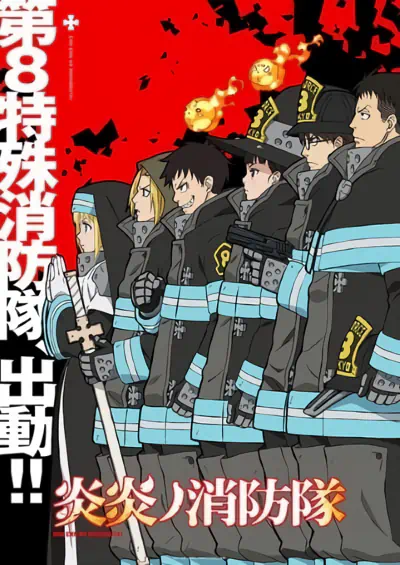 Enen no Shouboutai official image 6