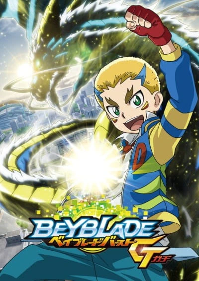 Beyblade Burst Gachi — صورة رسمية 1 Beyblade Burst Gachi — صورة رسمية 1