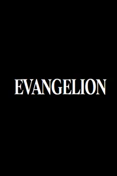 Shinseiki Evangelion (Shinsaku Series) official image 1