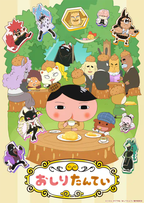 Oshiri Tantei 9th Season official cover