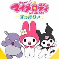 Onegai My Melody Sukkiri♪ — صورة رسمية 3