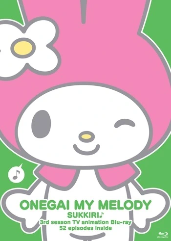 Onegai My Melody Sukkiri♪ — صورة رسمية 2