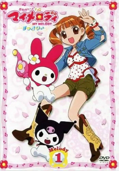 Onegai My Melody Sukkiri♪ — صورة رسمية 4