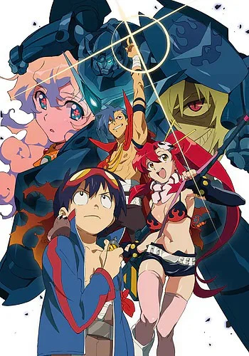 Tengen Toppa Gurren Lagann: Ore no Gurren wa Pikka-Pika!! — الغلاف الرسمي